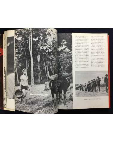 Vietnam Combat - Part 1 and Part 2 - 1966