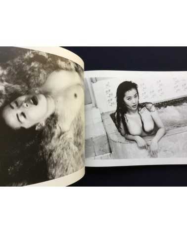 Nobuyoshi Araki - Sawa Le Nouveau Monde Amoureux - 1994