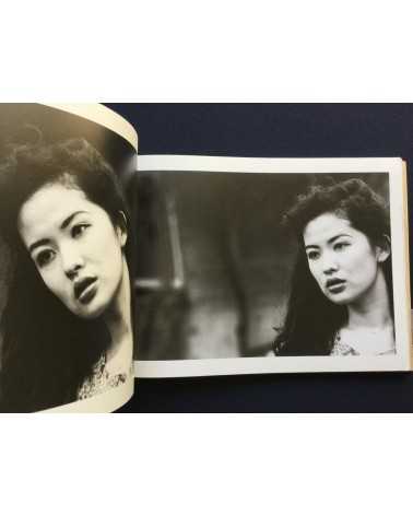 Nobuyoshi Araki - Sawa Le Nouveau Monde Amoureux - 1994