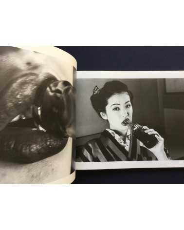 Nobuyoshi Araki - Sawa Le Nouveau Monde Amoureux - 1994