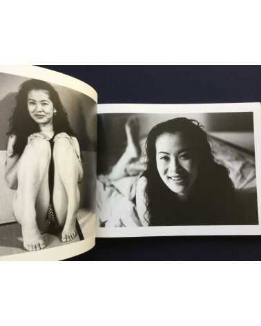 Nobuyoshi Araki - Sawa Le Nouveau Monde Amoureux - 1994