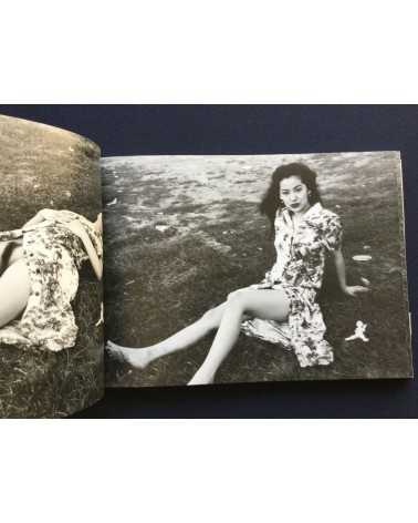 Nobuyoshi Araki - Sawa Le Nouveau Monde Amoureux - 1994