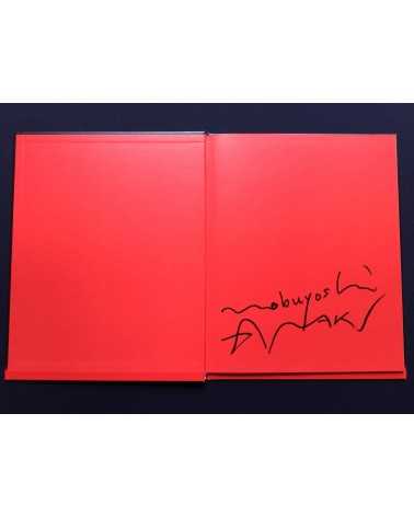 Nobuyoshi Araki - Koshoku Painting - 2008