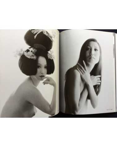 Kishin Shinoyama - The People by Kishin - 2012