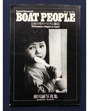 Makoto Maekawa - Boat People Vietnamese Refugees in Japan - 1978