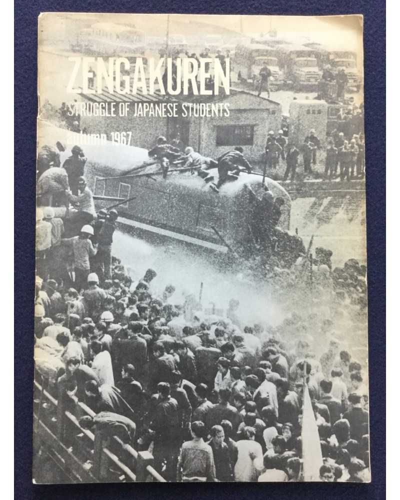 Student Collective - Zengakuren, Struggle of Japanese Students, Autumn 1967 - 1967