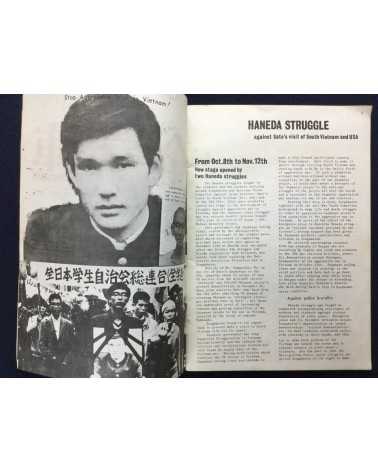 Student Collective - Zengakuren, Struggle of Japanese Students, Autumn 1967 - 1967