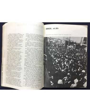 Student Collective - Zengakuren, Struggle of Japanese Students, Autumn 1967 - 1967