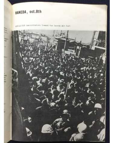 Student Collective - Zengakuren, Struggle of Japanese Students, Autumn 1967 - 1967