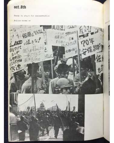 Student Collective - Zengakuren, Struggle of Japanese Students, Autumn 1967 - 1967