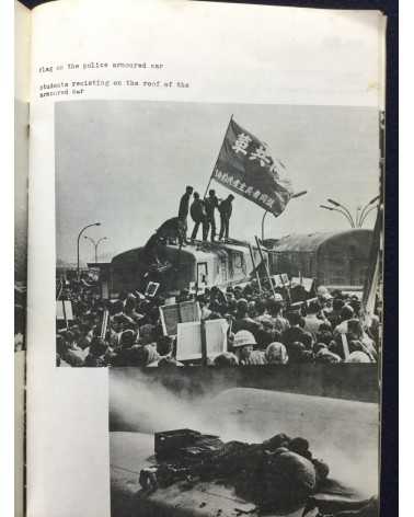 Student Collective - Zengakuren, Struggle of Japanese Students, Autumn 1967 - 1967