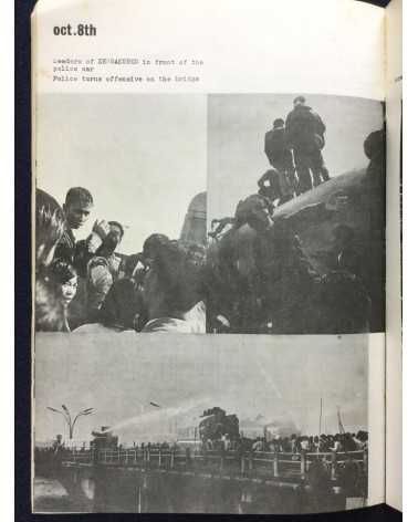 Student Collective - Zengakuren, Struggle of Japanese Students, Autumn 1967 - 1967