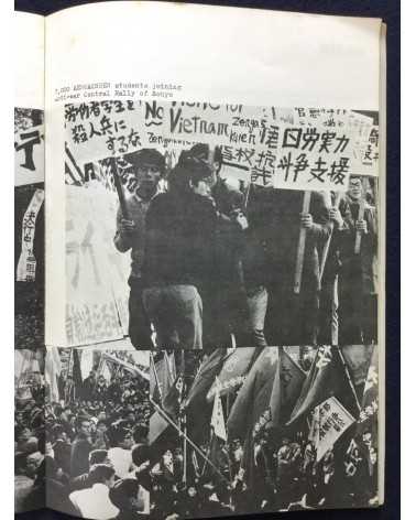 Student Collective - Zengakuren, Struggle of Japanese Students, Autumn 1967 - 1967