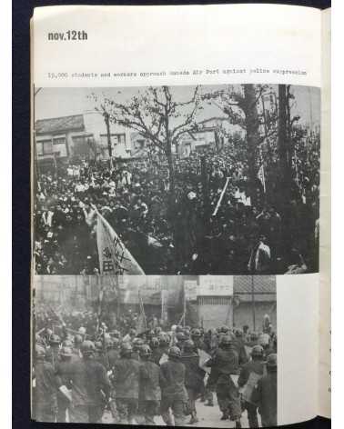 Student Collective - Zengakuren, Struggle of Japanese Students, Autumn 1967 - 1967