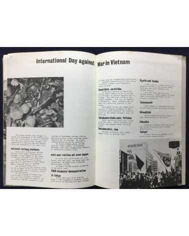 Student Collective - Zengakuren, Struggle of Japanese Students, Autumn 1967 - 1967