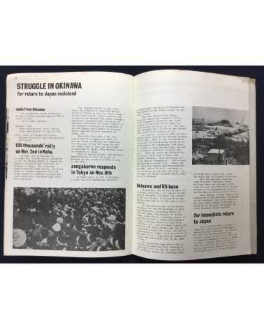 Student Collective - Zengakuren, Struggle of Japanese Students, Autumn 1967 - 1967