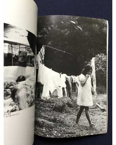 Makoto Maekawa - Boat People Vietnamese Refugees in Japan [Signed] - 1978