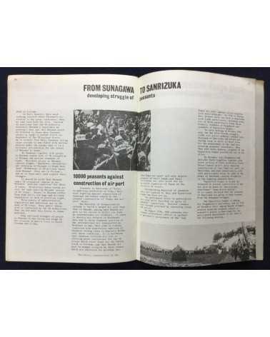 Student Collective - Zengakuren, Struggle of Japanese Students, Autumn 1967 - 1967