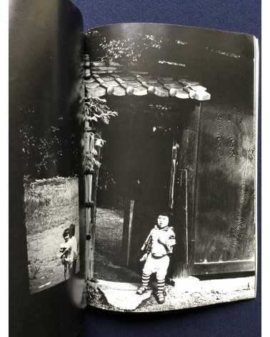 Makoto Maekawa - Boat People Vietnamese Refugees in Japan [Signed] - 1978