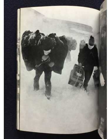 Masashi Kudo - Cry, Life in the Matsuo Sulfur Mine - 1971