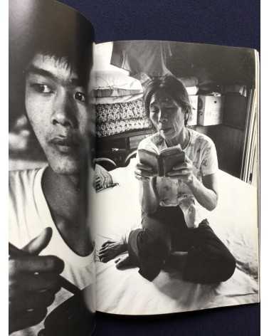 Makoto Maekawa - Boat People Vietnamese Refugees in Japan [Signed] - 1978