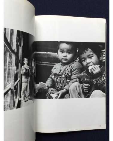 Makoto Maekawa - Boat People Vietnamese Refugees in Japan - 1978