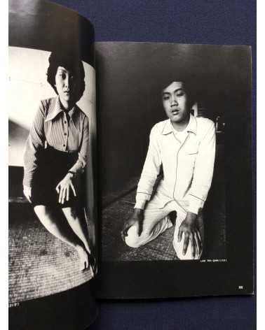 Makoto Maekawa - Boat People Vietnamese Refugees in Japan - 1978