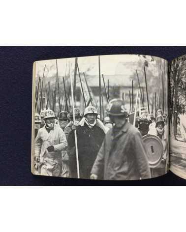 Members of Shadan Shashin ni Nanigadekiruka - Latitude 43 North: Fires in the Wilderness - 1970