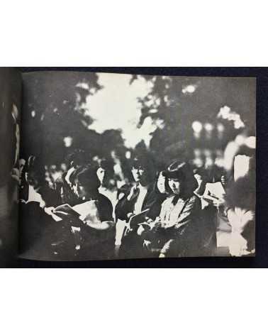 Members of Shadan Shashin ni Nanigadekiruka - Latitude 43 North: Fires in the Wilderness - 1970