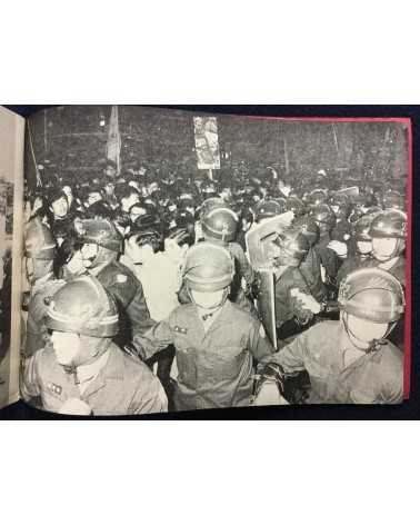 Motohiro Sato - Hello 70s: Civilians, Students, Workers in Struggle - 1969