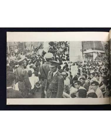 Motohiro Sato - Hello 70s: Civilians, Students, Workers in Struggle - 1969