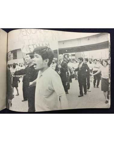 Motohiro Sato - Hello 70s: Civilians, Students, Workers in Struggle - 1969