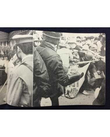 Motohiro Sato - Hello 70s: Civilians, Students, Workers in Struggle - 1969