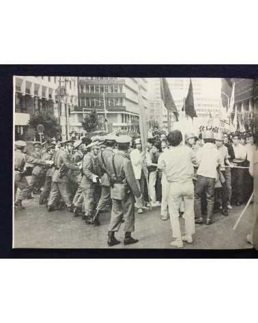 Motohiro Sato - Hello 70s: Civilians, Students, Workers in Struggle - 1969