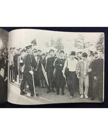 Motohiro Sato - Hello 70s: Civilians, Students, Workers in Struggle - 1969