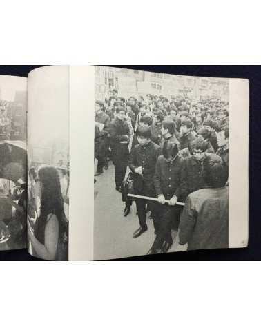 Motohiro Sato - Hello 70s: Civilians, Students, Workers in Struggle - 1969