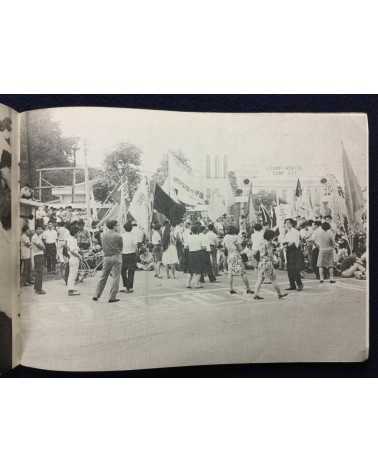 Motohiro Sato - Hello 70s: Civilians, Students, Workers in Struggle - 1969