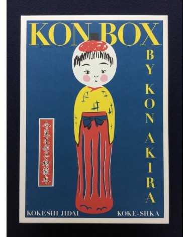 Akira Kon & Genqui Numata - Kon Box, Kon Akira Kokeshi Box Set, Kokeshi Jidai - 2015