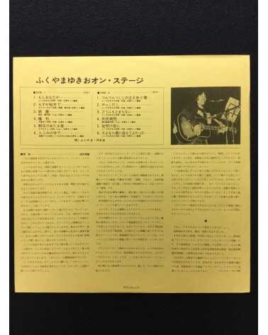 Yukio Fukuyama - On Stage - 1974