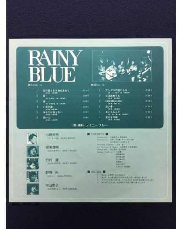 Rainy Blue - Rainy Blue - 1979