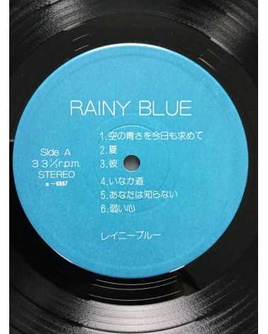 Rainy Blue - Rainy Blue - 1979