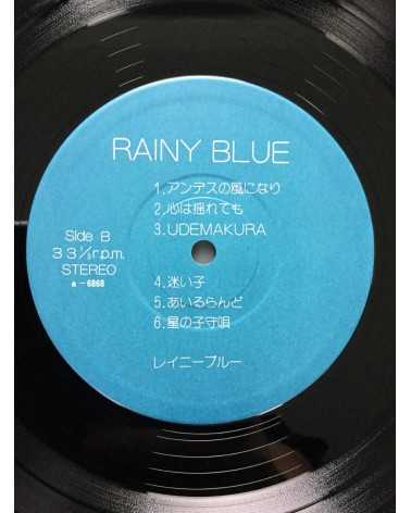 Rainy Blue - Rainy Blue - 1979