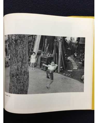 Takeyoshi Tanuma - Old Town... The Tokyo of Yesteryear, Sonorama Photography Anthology Vol.27 - 1980