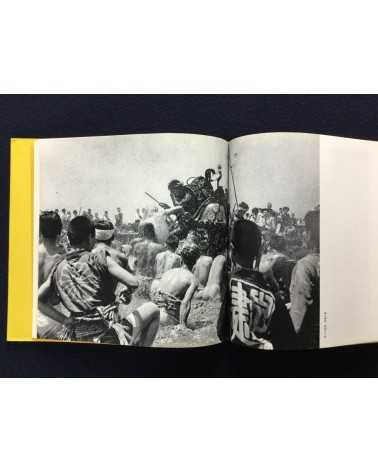 Takeyoshi Tanuma - Old Town... The Tokyo of Yesteryear, Sonorama Photography Anthology Vol.27 - 1980