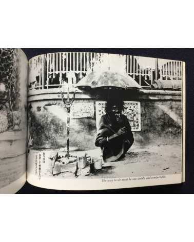 Hitomi Watanabe - An Invisible Landscape, Photographs of India - 1983