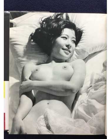 Nude 100 - Beauty in Japan - 1968