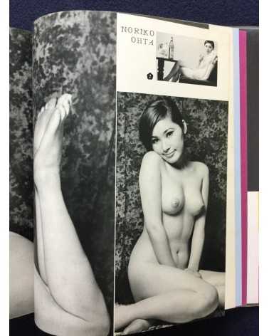 Nude 100 - Beauty in Japan - 1968