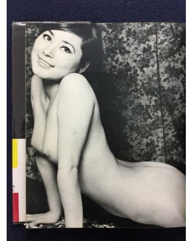 Nude 100 - Beauty in Japan - 1968