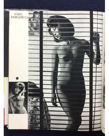 Nude 100 - Beauty in Japan - 1968