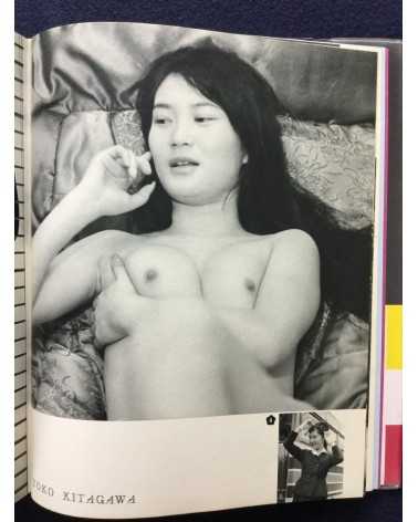 Nude 100 - Beauty in Japan - 1968